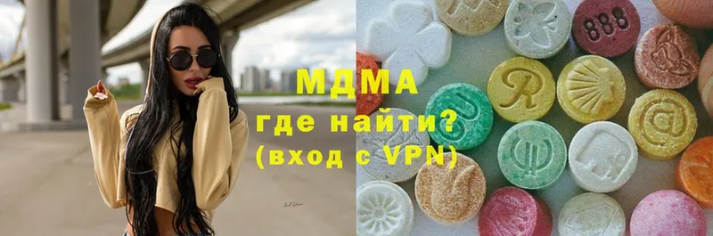 купить наркоту  Белинский  MDMA кристаллы 